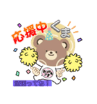くまちゃん、 LINEスタンプ、yamami（個別スタンプ：8）