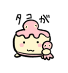 ぱるぴちゃん（個別スタンプ：3）