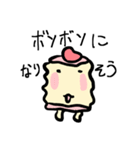 ぱるぴちゃん（個別スタンプ：11）