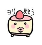 ぱるぴちゃん（個別スタンプ：12）