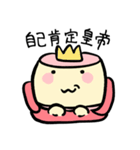 ぱるぴちゃん（個別スタンプ：14）