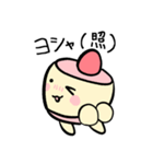 ぱるぴちゃん（個別スタンプ：15）