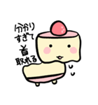 ぱるぴちゃん（個別スタンプ：17）