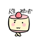 ぱるぴちゃん（個別スタンプ：18）