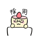 ぱるぴちゃん（個別スタンプ：29）