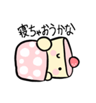 ぱるぴちゃん（個別スタンプ：30）