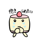 ぱるぴちゃん（個別スタンプ：32）