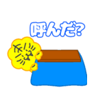 モコトラちゃん2（冬）（個別スタンプ：24）