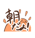 おるたろすのすたんぷ（個別スタンプ：20）