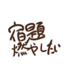 おるたろすのすたんぷ（個別スタンプ：23）