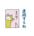 もんもこりんの冬休み（個別スタンプ：23）