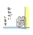 くまやん。307〜つねにこう。〜（個別スタンプ：11）