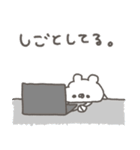 くまやん。307〜つねにこう。〜（個別スタンプ：17）