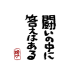 【アレンジにも】浅くも深い格ゲー格言集（個別スタンプ：37）