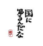 【アレンジにも】浅くも深い格ゲー格言集（個別スタンプ：38）