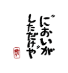 【アレンジにも】浅くも深い格ゲー格言集（個別スタンプ：40）