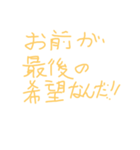 つらいとき最も言われたい言葉（個別スタンプ：1）