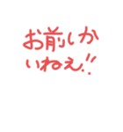 つらいとき最も言われたい言葉（個別スタンプ：2）