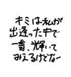 つらいとき最も言われたい言葉（個別スタンプ：5）