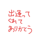 つらいとき最も言われたい言葉（個別スタンプ：8）