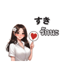 タイ語＆日本語♡わがままな彼女（個別スタンプ：19）