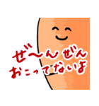 にんじんさ〜〜〜ん！！（個別スタンプ：2）