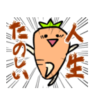 にんじんさ〜〜〜ん！！（個別スタンプ：4）