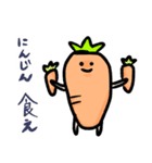 にんじんさ〜〜〜ん！！（個別スタンプ：10）