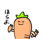 にんじんさ〜〜〜ん！！（個別スタンプ：11）