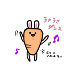 にんじんさ〜〜〜ん！！（個別スタンプ：12）