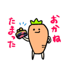 にんじんさ〜〜〜ん！！（個別スタンプ：22）