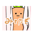 にんじんさ〜〜〜ん！！（個別スタンプ：24）