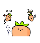 にんじんさ〜〜〜ん！！（個別スタンプ：27）