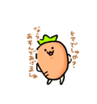 にんじんさ〜〜〜ん！！（個別スタンプ：32）