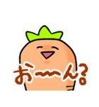 にんじんさ〜〜〜ん！！（個別スタンプ：38）