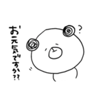 ぐるぐるぱんだ（個別スタンプ：3）