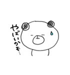 ぐるぐるぱんだ（個別スタンプ：9）