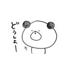 ぐるぐるぱんだ（個別スタンプ：11）