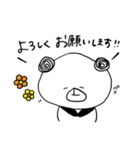 ぐるぐるぱんだ（個別スタンプ：20）