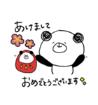 ぐるぐるぱんだ（個別スタンプ：32）