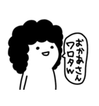 おかあさんはゆる〜く生きています。2（個別スタンプ：26）