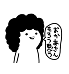 おかあさんはゆる〜く生きています。2（個別スタンプ：33）