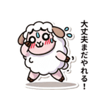 迷えるひつじ 青春コレクション（個別スタンプ：6）