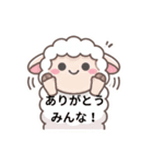 迷えるひつじ 青春コレクション（個別スタンプ：7）