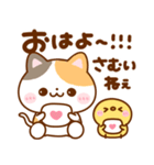 ねこねこにゃんこ♡豆柴日和の冬（個別スタンプ：2）