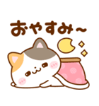 ねこねこにゃんこ♡豆柴日和の冬（個別スタンプ：3）