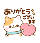 ねこねこにゃんこ♡豆柴日和の冬（個別スタンプ：5）