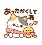 ねこねこにゃんこ♡豆柴日和の冬（個別スタンプ：6）