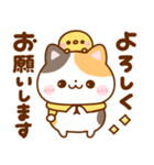 ねこねこにゃんこ♡豆柴日和の冬（個別スタンプ：9）