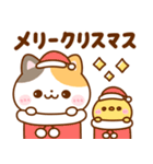 ねこねこにゃんこ♡豆柴日和の冬（個別スタンプ：20）